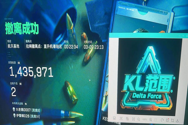 三角洲uaz辅助软件效果