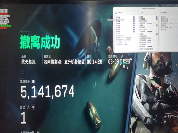 三角洲uaz辅助透视自瞄效果